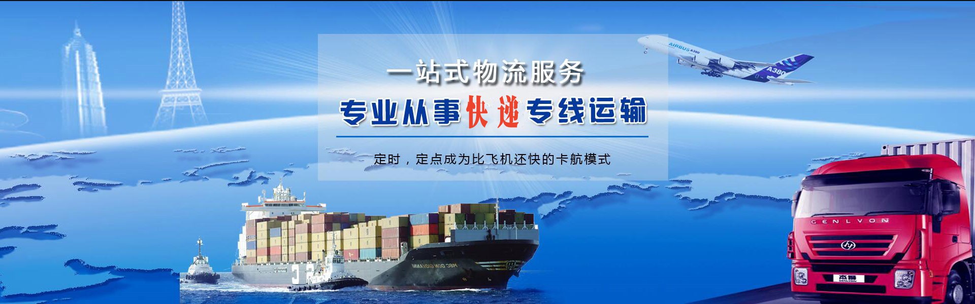 阿拉山口到丹麦物流公司-阿拉山口至丹麦物流专线-阿拉山口空运到丹麦-优时通物流有限公司