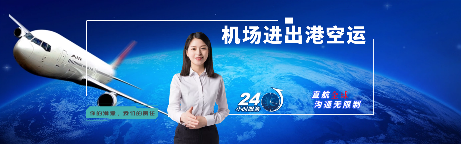 阿拉山口到丹麦物流公司-阿拉山口至丹麦物流专线-阿拉山口空运到丹麦-优时通物流有限公司