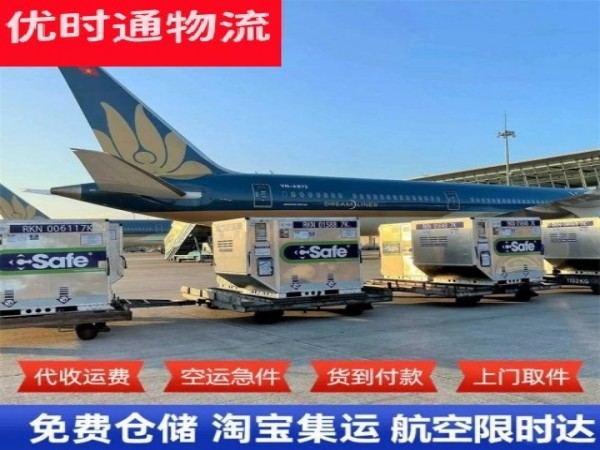 阿拉山口到丹麦空运加急专线